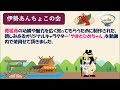 倭姫宮（内宮別宮：ヤマトヒメ巡幸の功績）