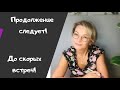 Как красиво обработать рубашечный воротник на стойке.