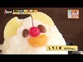 【Aランチ】街ブラ市町村SHOW～糸満～ 5/27 OA