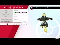 [Double Shiny] Shiny Tapu Bulu DA hunt (Shiny Legendary #43)