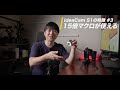 WEBカメラの究極進化系！何でもこなせるBenQ ideaCam S1 Pro