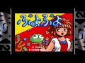 Let's Compare ( Puyo Puyo )