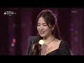 대상 - 더 글로리 송혜교 [제2회 청룡시리즈어워즈/The 2nd Blue Dragon Series Awards] | KBS 230719 방송