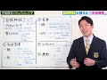 【自律神経①】不眠や疲労感を根本的に解消するには（Balancing Your Autonomic Nervous System）