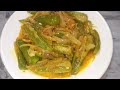 Hari Mirch Ki Sabji | Try Making Such Spicy Green Chilli Onion In 5 Mins | How To Make Hari Mirch