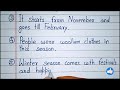 5 lines on Winter season in English | Winter season 5 lines | Winter season short essay writing