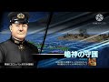 【本条のMAD製作所】「蒼焔の艦隊×命の灯火 〜別世界に存在する命掛けた戦い〜」