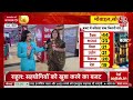 Supriya Shrinate ने LIVE किया Budget का 'पोस्टमार्टम' | PM Modi की हर चाल का किया पर्दाफाश