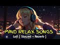 Mind relax songs Mashup 🪷 Slowed & Reverb ❤️ Arijit Singh Love Mashup 😍 Heart Touching Songs