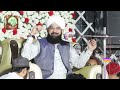 Hazrat Data Ganj Bakhsh Ka Waqia - New Bayan 2022 By Hafiz Imran Aasi Official