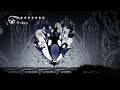 Hollow Knight - Sealed Vessel - Path of Pain Music