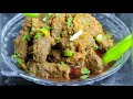 Kabab Karahi Recipe| کباب کڑاہی بنانے کا طریقہ |How to make kabab karahi|Eid Special @foodzest786