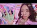 [뮤뱅 원테이크 4K] 유원미 유나 (ITZY YUNA) 직캠 'U-Go-Girl (원곡: 이효리)' 4K Bonus Ver. @가요대축제(SongFestival) 221216