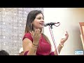 कवयित्री अनामिका की कविताओं की हसीं रात I Anamaika Amber I Latest Kavi Sammelan