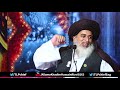 Allama Khadim Hussain Rizvi 2020 | Musalmano Ke Huqooq Kahan Gaye | Latest Bayan