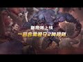 Counter-Strike Online China Trailer - Patrol Drone & New Zombie Hero Random Rule