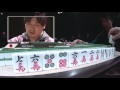 2015 World Series of Mahjong Grand Final