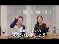 スイス在住ママのリアルな本音【初コラボAmi‘s Life】お給料よりも高いスイスの物価【国際結婚】夫婦関係と子育て