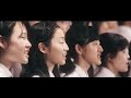 Mrs. GREEN APPLE - 僕のこと（合唱Version） by 神奈川県立湘南高等学校合唱部