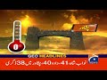 Intensity of heat continues, flood situation | Geo News  12 AM Headlines | 14 July 2024