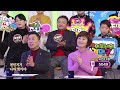 [설특집] 슈퍼스타 ⭐임영웅 모음.zip⭐│KBS 방송