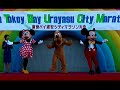 【Tokyo Disney Resort】第18回東京ベイ浦安シティマラソン大会開会式 - 2009/2/1