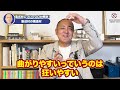 【注文住宅】工務店社長が正直に話します！無垢材と集成材の違いについてメリットデメリットを解説！