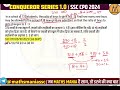 RATIO AND PROPORTION COMPLETE | SSC CGL CPO CHSL 2024 | ABHISHEK RAI SIR | MATHS MANIA