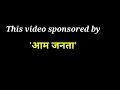 साडा भत्ता बड़ा Phari funny video by Karan all  in one