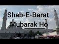3 Things You Must Do On This 15 shaban Shab e Barat | 15 shaban shab e barat whatsapp status reels