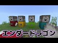 【マインクラフト】全てのモブが島になった世界でサバイバルしたらとんでもなかった...！？