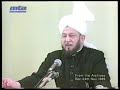 Urdu Khutba Juma on November 24, 1989 by Hazrat Mirza Tahir Ahmad