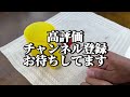 【穴釣り】信じられない化け物が来ました