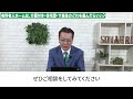 【老人ホームの選び方】「介護付」「住宅型」「サ高住」どれを選ぶべきか？