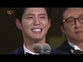 Joongki shed tears as Bogum wins Top Excellence in Acting Award [2016 KBS Drama Awards/2017.01.03]