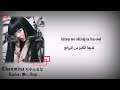 Chanmina ちゃんみな (bijin 美人) (الجمال) lyrics ترجمة مع النطق