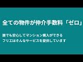 ドラマ『Silent』でも“話題”小田急線『世田谷代田駅』周辺は超お洒落!!