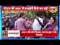 Bhaiyaji Kahin With Prateek Trivedi : Delhi IAS Coaching Centre | Rahul Gandhi | Pakistan | UP