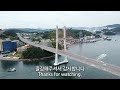 한국 여행 : 여수시 거북선대교 / 드론 영상 (Richard Park/리차드박)