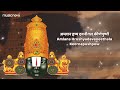 Venkateshwara Suprabhatam - Full Version Original | Suprabhatam | Venkateswara Swamy Devotional Song