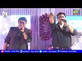 Yamma Yamma | Shaan(1980)| by Shabbir Kumar LIVE Show Panorama City (Purnea Bihar)24_10_2019