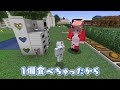 🍒体が急に大きくなった！パンツを見られる前に体を戻せ！【まいくら・マインクラフト・Minecraft】りぃべる