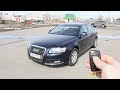 2010 Audi A6. Start Up, Engine, and In Depth Tour.