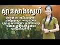 អរគុណសម្រាប់ការគាំទ្រ