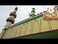 Krishnagiri ka dargah full video JS shameem Vlog کرشنگری کا درگاہ فل ویڈیو