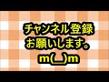 やみつきごぼうの作り方！