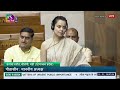 BJP’s Kangana Ranaut raises first question as MP in Lok Sabha regarding Himachali Art & Music