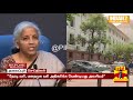 மாலை 4 மணி தலைப்புச் செய்திகள் (23-07-2024) | 4PM Headlines | Thanthi TV | Today Headlines