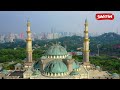 Visit Beautiful Mosque in Pakistan