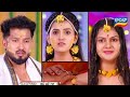 Tu Mo Akhira Tara Promo // 26th June 2024 // ତୁ ମୋ ଆଖିର ତାରା // Odia Serial // Tarang TV